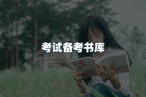 日文电子书系列