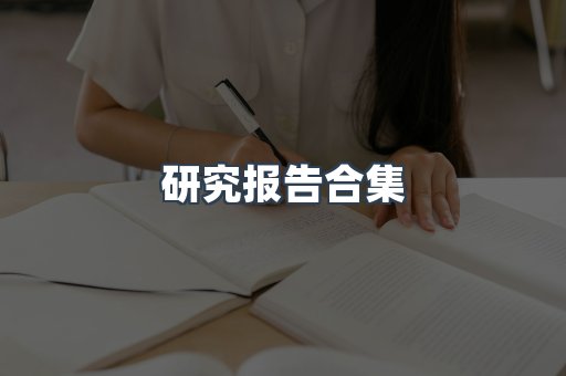 PDF电子书下载